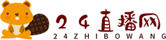 曼联在线直播